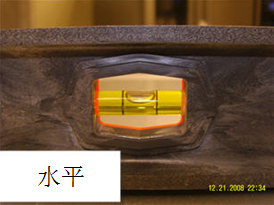 我的洗衣機放置不平穩。怎麼才能放平穩呢?