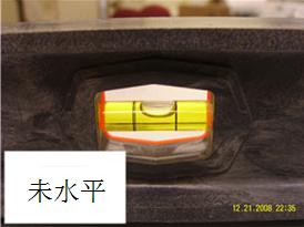 我的洗衣機放置不平穩。怎麼才能放平穩呢?