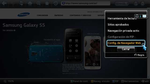 Configuración página inicial Web Browser