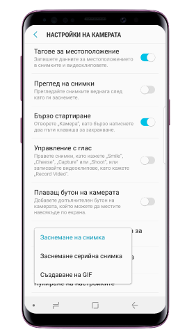 Изберете действие