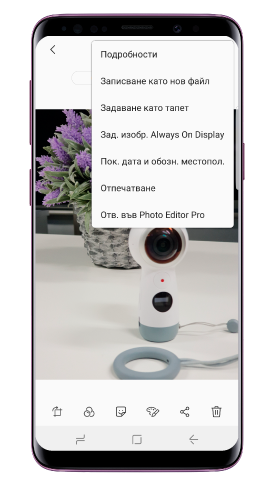 и натиснете върху „Запази като нов файл”