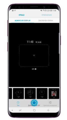 натиснете върху „Добавяне на GIF