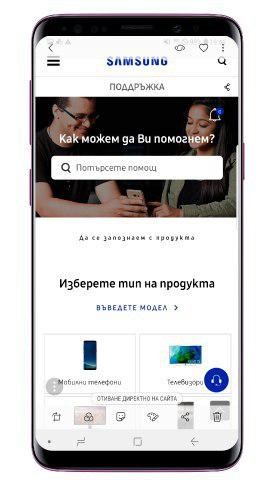 Натиснете върху изображение и задръжте и изберете „Bixby Vision“