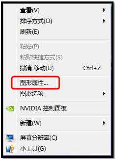 300E4A如何查看核心显卡的驱动版本?
