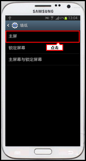 智能手机 三星手机galaxy noteⅱgt n7100 gt n7108如何更高清图片