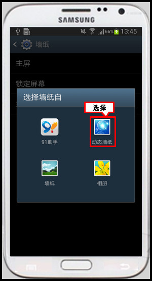 智能手机 三星手机galaxy noteⅱgt n7100 gt n7108如何更高清图片
