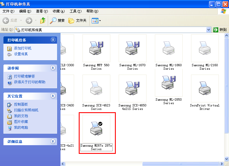 三星s4驱动 usb驱动_三星m267x 287x驱动_三星i9300驱动
