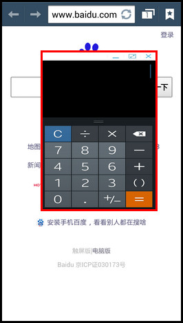 三星Galaxy Note3如何使用随笔窗口？