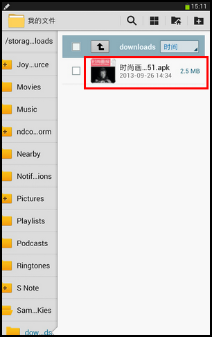 Galaxy Note 8.0如何连接电脑下载软件?(N5100,N5110)
