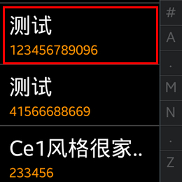 Samsung Galaxy Gear如何拨打电话?