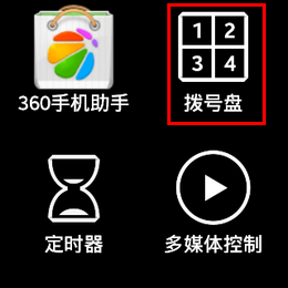 Samsung Galaxy Gear如何拨打电话?
