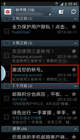 平板电脑 : Galaxy MEGA如何注册三星账户?(I9