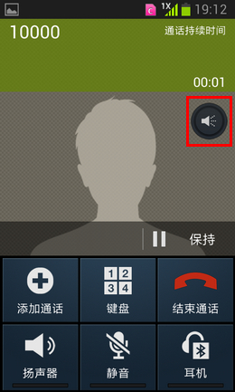 G3509如何开启通话超大音量?