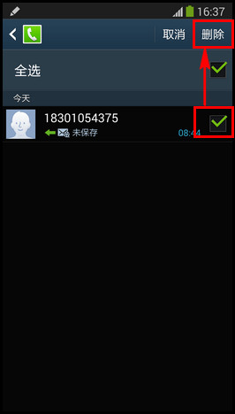 Samsung Galaxy Note3如何删除短信记录? (N9006,N9008,N9002,N9009)
