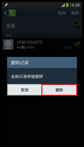 Samsung Galaxy Note3如何删除短信记录? (N9006,N9008,N9002,N9009)