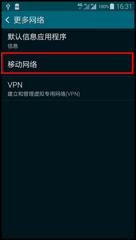 Samsung Galaxy S5如何关闭4G网络?(G9008V)