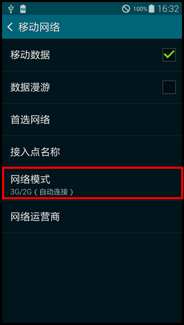 Samsung Galaxy S5如何关闭4G网络?(G9008V)
