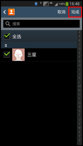 三星G7106如何将SIM卡中的联系人导入手机?