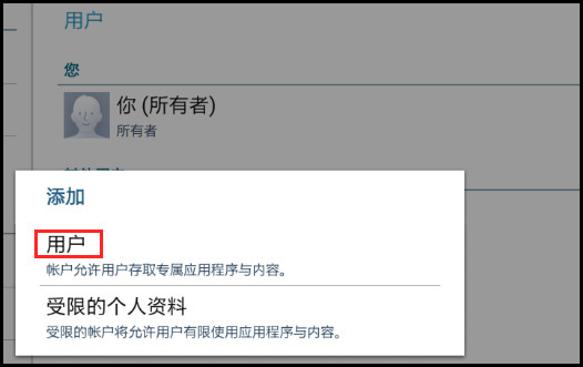 三星平板电脑注册帐户ld指什么-关于三星平板