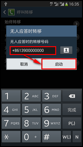 Samsung Galaxy Note3如何设置呼叫转移?(N9008S)