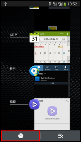 Samsung Galaxy S4 4G如何关闭后台应用程序?(I9508V)
