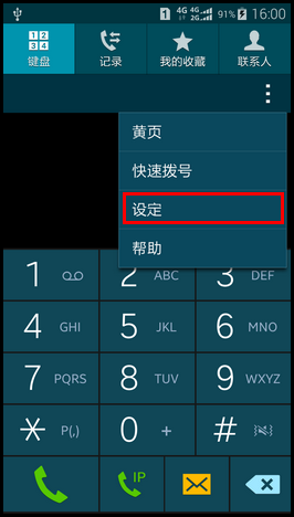 Samsung Galaxy S5 4G如何设置来电归属地?(G9008W)