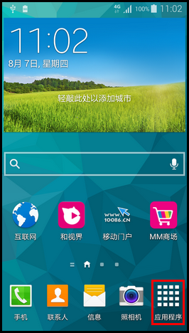 Samsung Galaxy K zoom如何将软件移动到SD卡?(C1158)