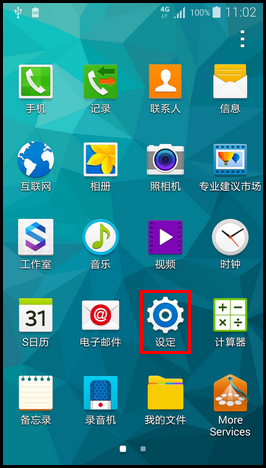 Samsung Galaxy K zoom如何将软件移动到SD卡?(C1158)