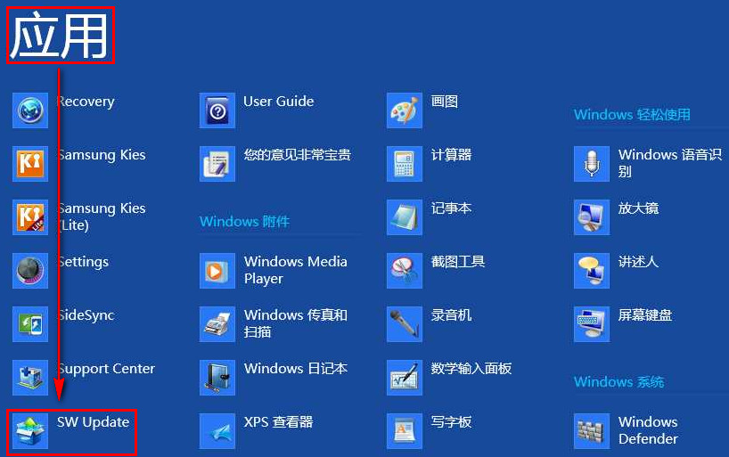 740U3E系列如何将预装Windows 8系统升级到Windows 8.1?