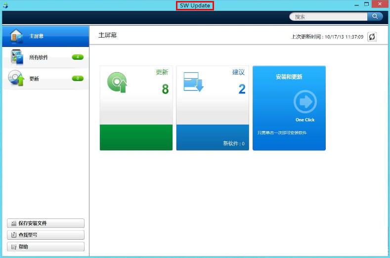 740U3E系列如何将预装Windows 8系统升级到Windows 8.1?