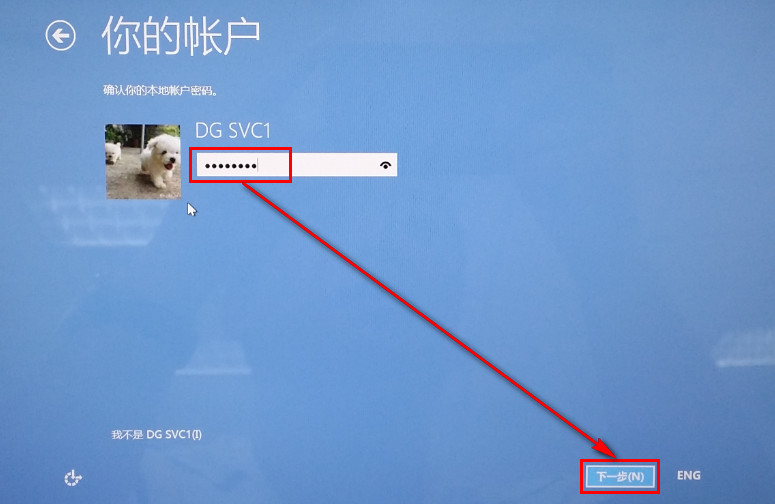 740U3E系列如何将预装Windows 8系统升级到Windows 8.1?