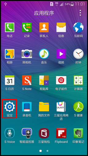 Samsung Galaxy Note4如何激活开发者选项?(N9100)