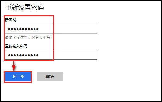 Windows 8操作系统Microsoft(微软)帐户登录密码忘记如何找回?