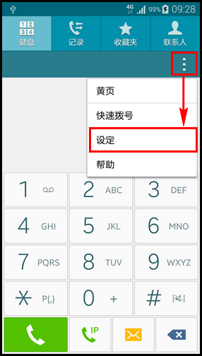 Samsung Galaxy Note4如何设置呼叫转移?(N9108V)
