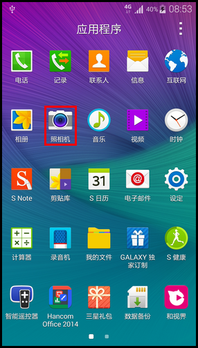 Samsung Galaxy Note4如何使用选择性对焦功能?(N9108V)