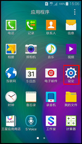 Samsung GALAXY A5如何设置智能网络切换?(A5000)