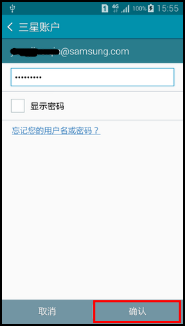 Samsung Galaxy A5如何开启"重新激活锁定"功能?(A5000)