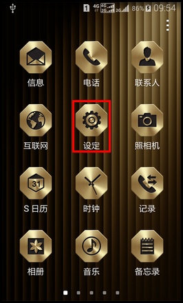 SM-W2015如何开启高级功能手表?