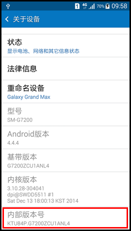 Samsung Galaxy GRAND Max如何激活开发者选项?(G7200)