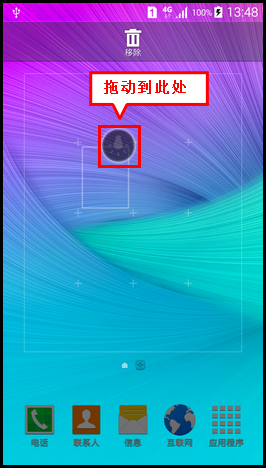 Samsung Galaxy GRAND Max如何使用手电筒功能?(G7200)