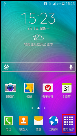 Samsung GALAXY A7如何激活开发者选项?(A7000)