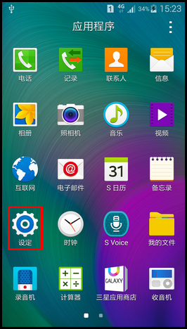 Samsung GALAXY A7如何激活开发者选项?(A7000)