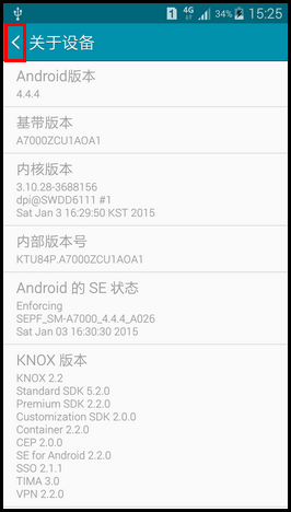 Samsung GALAXY A7如何激活开发者选项?(A7000)
