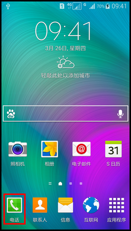 Samsung GALAXY A7如何设置呼叫转移?(A7000)