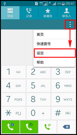 Samsung GALAXY A7如何设置呼叫转移?(A7000)