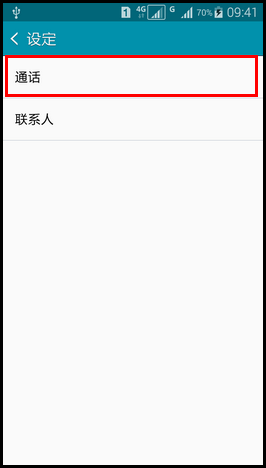 Samsung GALAXY A7如何设置呼叫转移?(A7000)