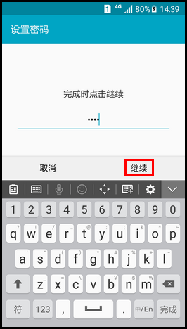 Samsung Galaxy S6如何设置屏幕密码锁?(G9208)