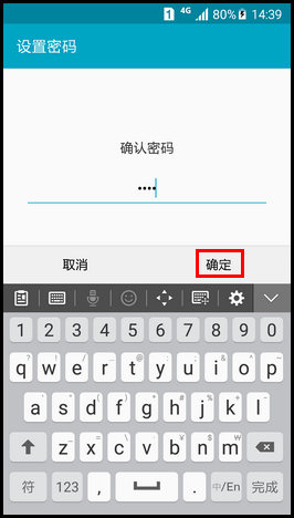 Samsung Galaxy S6如何设置屏幕密码锁?(G9208)