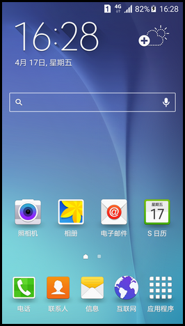 Samsung Galaxy S6如何取消Flipboard简报?(G9208)