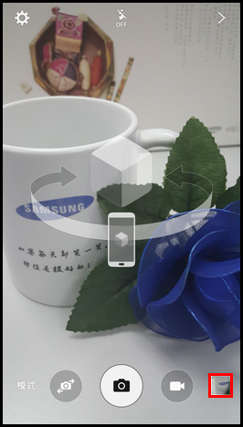 Samsung Galaxy S6如何使用虚拟拍摄模式?(G9208)